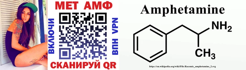 АМФЕТАМИН 98% Курган
