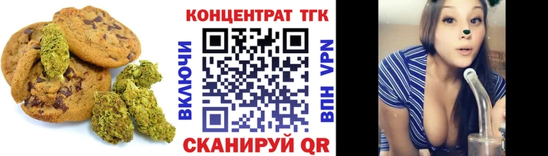 блэк спрут сайт  Курган  Еда ТГК конопля 