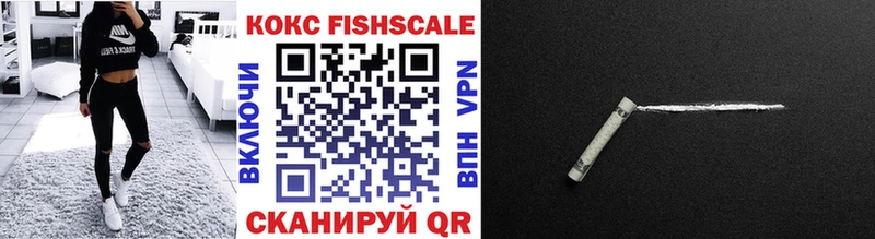 COCAIN Columbia наркошоп Курган
