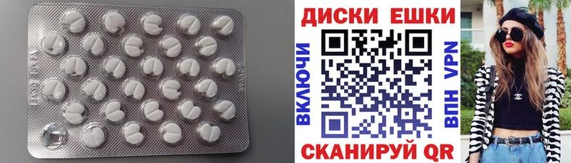 Ecstasy 280 MDMA купить закладку Курган