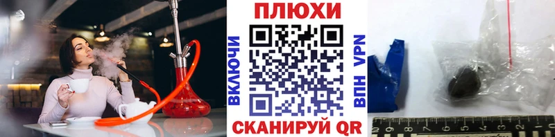 ГАШИШ 40% ТГК  Курган 