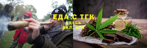 прущие крисы Армянск