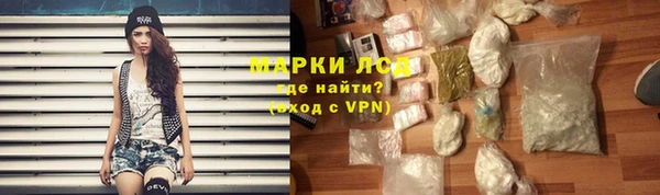 альфа пвп VHQ Балахна