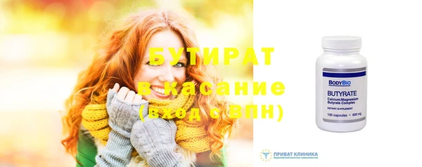 альфа пвп VHQ Балахна
