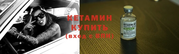 прущие крисы Армянск