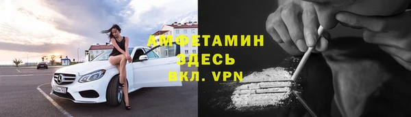 прущие крисы Армянск