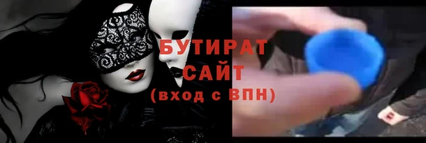 jwh Аркадак