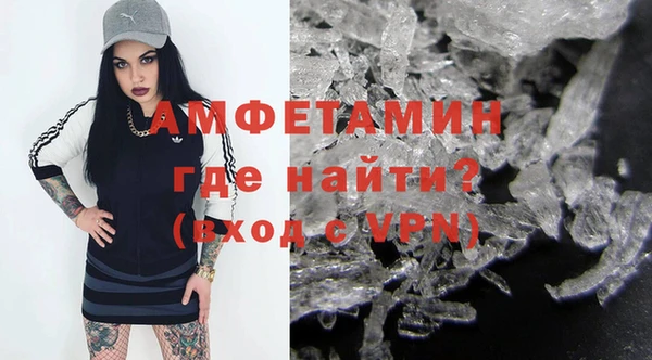 альфа пвп VHQ Балахна