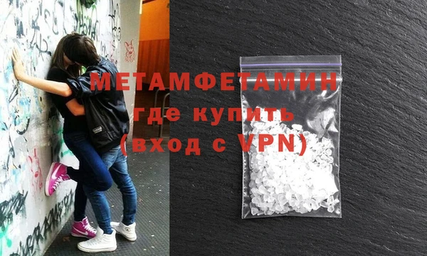 прущие крисы Армянск