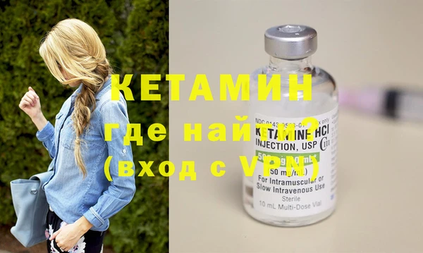 прущие крисы Армянск