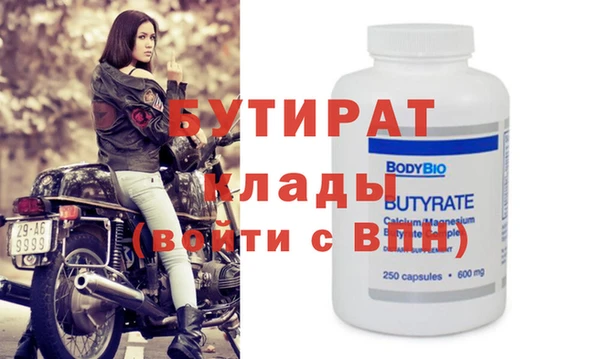 jwh Аркадак