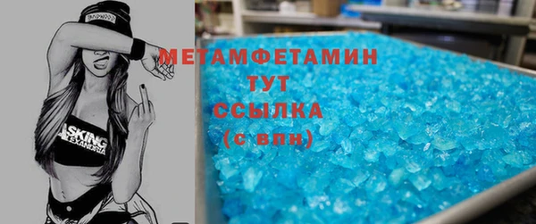 наркотики Чекалин