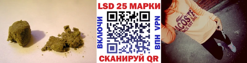 ЛСД экстази ecstasy  нарко площадка телеграм  Курган  купить  сайты  kraken tor 