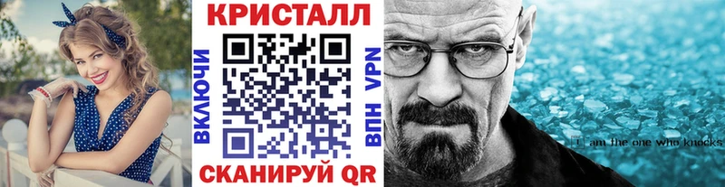 МЕТАМФЕТАМИН витя  Курган 