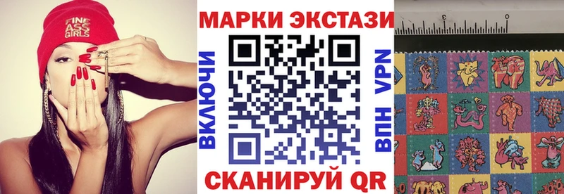 магазин    Курган  Марки N-bome 1,5мг 